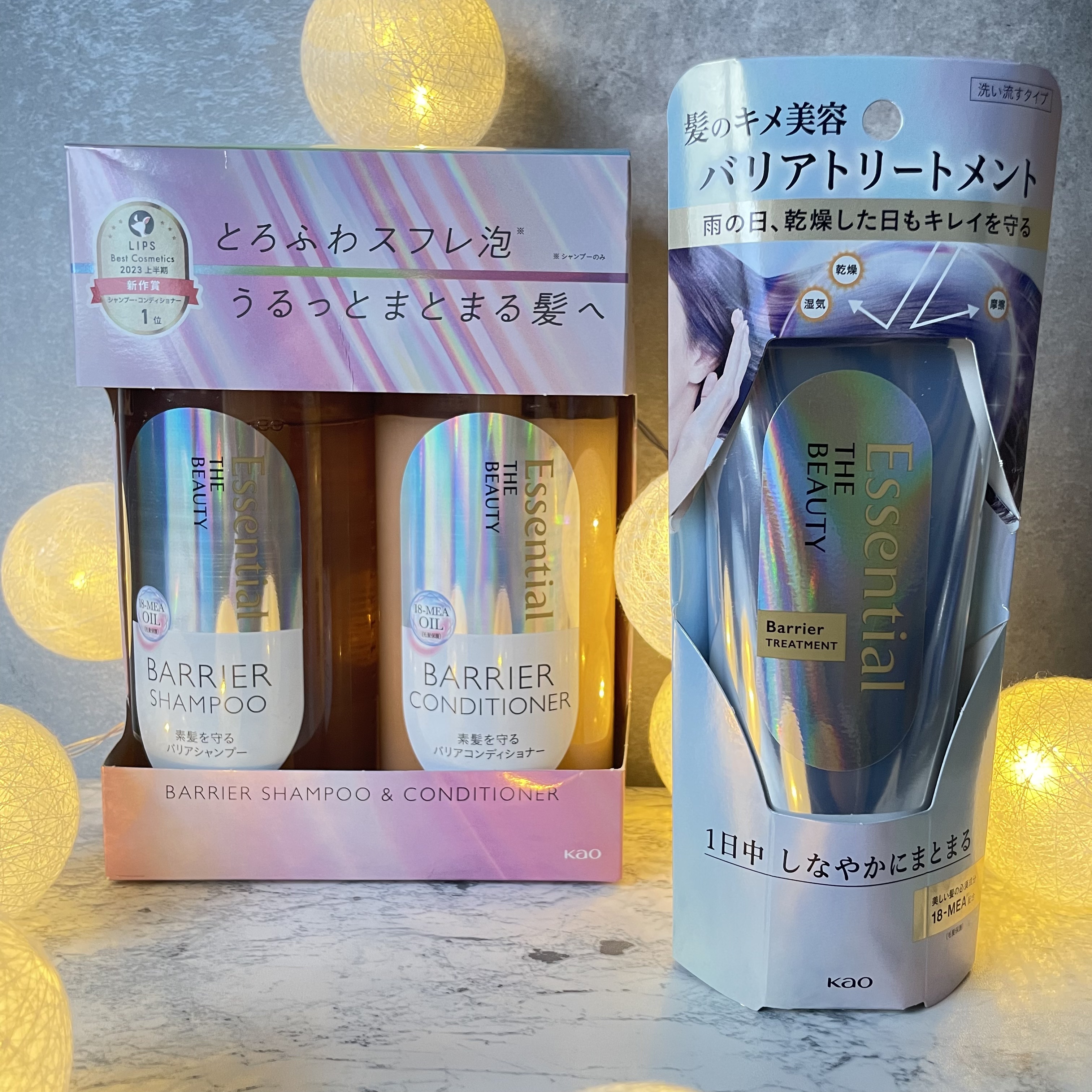 ザビューティ 髪のキメ美容素髪を守る バリアシャンプー/コンディショナー/エッセンシャル/シャンプー・コンディショナーを使ったクチコミ（1枚目）