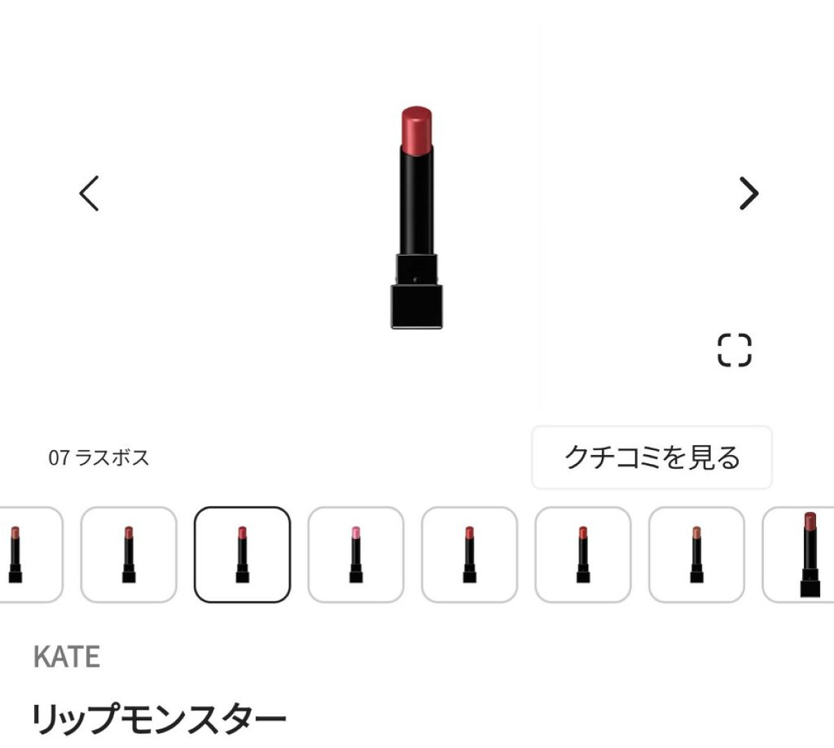 ニベア ディープモイスチャーリップ/ニベア/リップクリームを使ったクチコミ(2枚目)