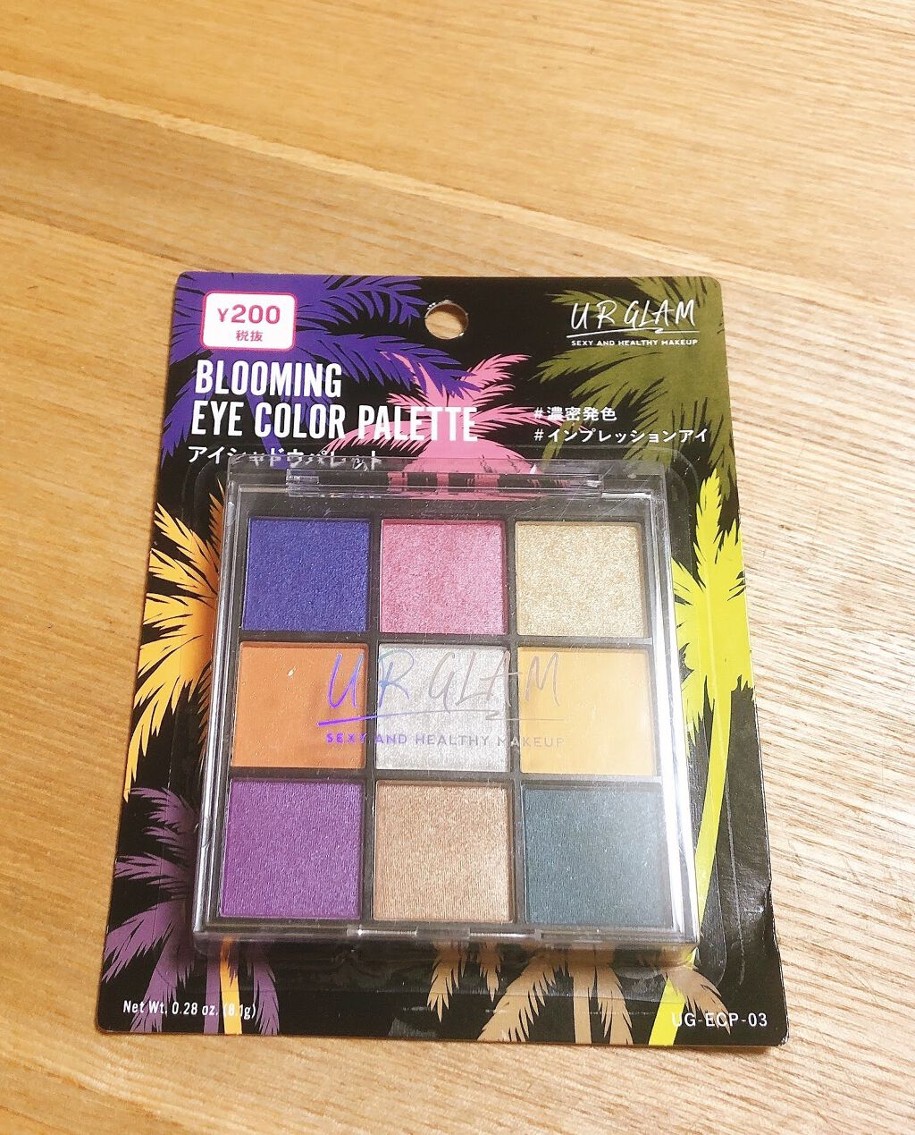 UR GLAM　BLOOMING EYE COLOR PALETTE/U R GLAM/アイシャドウパレットを使ったクチコミ（3枚目）
