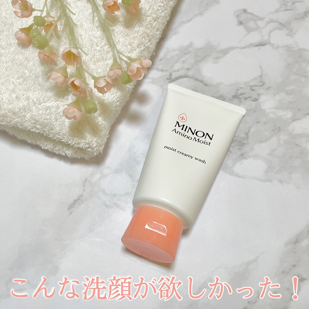 アミノモイスト モイストクリーミィ ウォッシュ/ミノン/洗顔フォームを使ったクチコミ（1枚目）