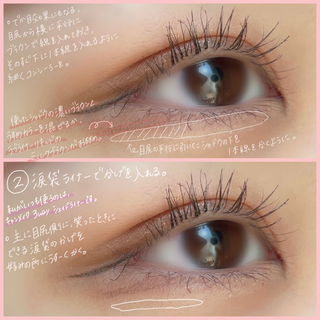 ラストオート ジェルアイライナー/BBIA/ジェルアイライナーを使ったクチコミ（3枚目）
