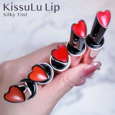 KissLu  Lip/Today’s Cosme/口紅を使ったクチコミ（1枚目）