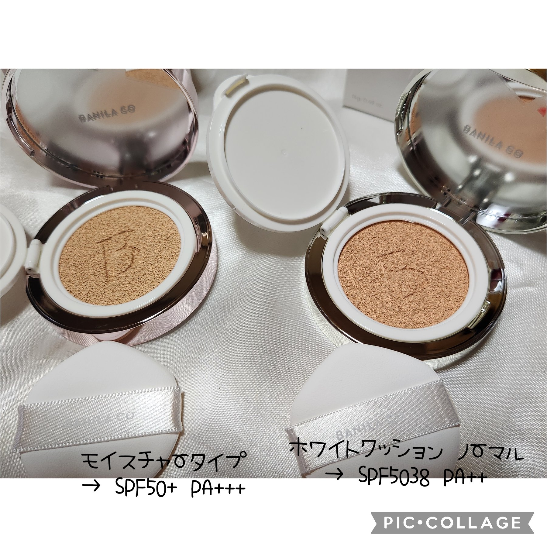 カバーリシャス アルティメット ホワイトクッション/BANILA CO/クッションファンデーションを使ったクチコミ（3枚目）