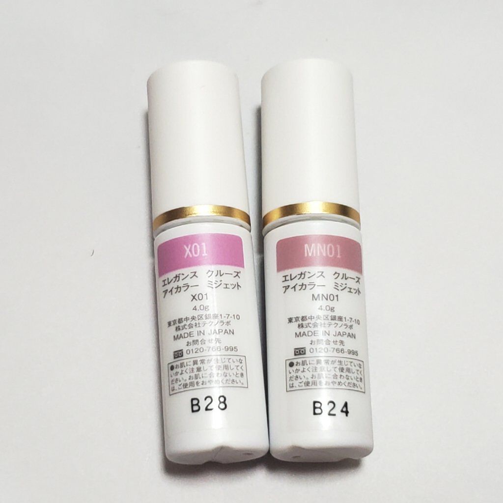 アイカラー ミジェット/エレガンス クルーズ/ジェル・クリームアイシャドウを使ったクチコミ（2枚目）