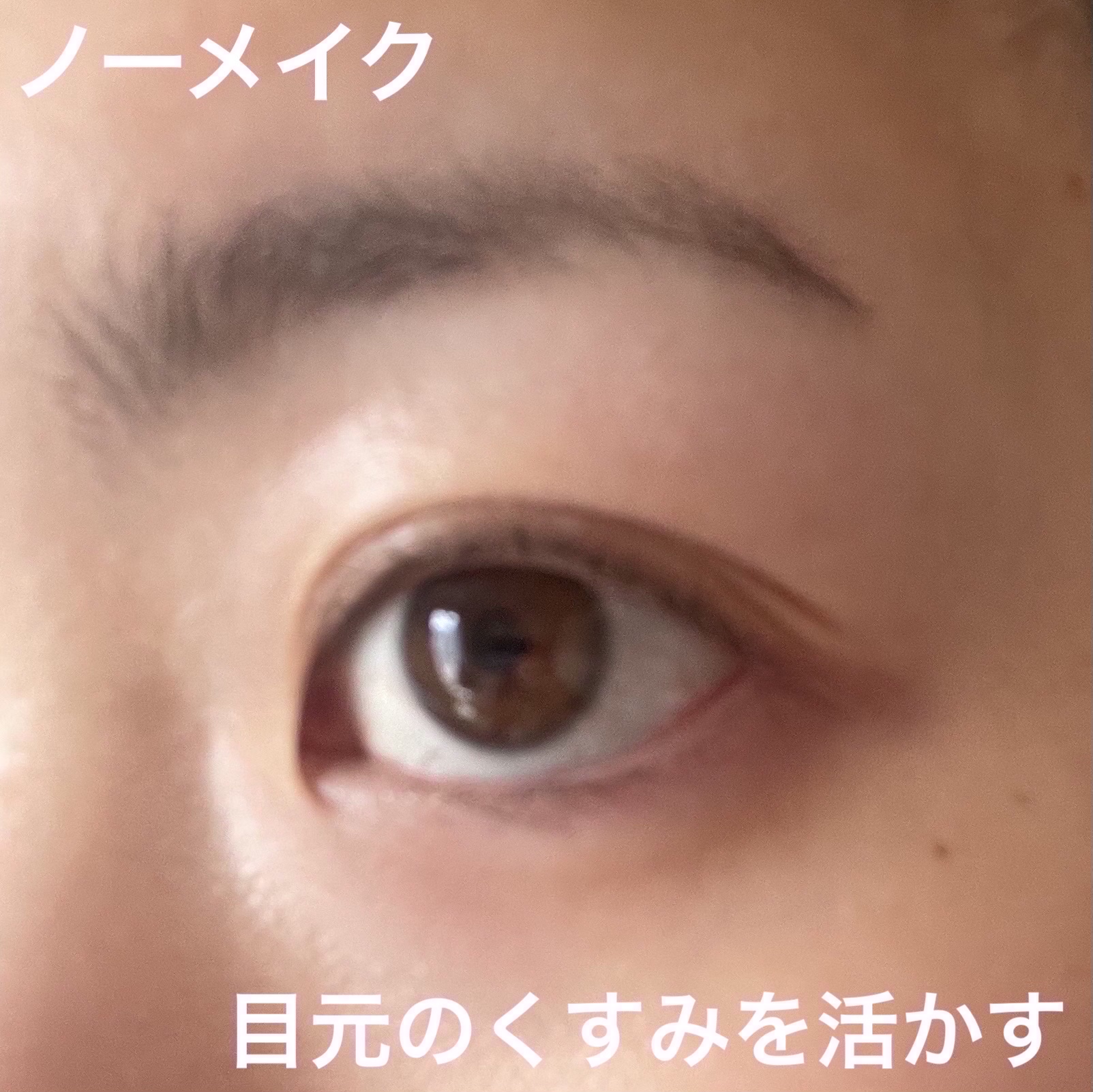 フーミー シングルラメシャドウ/WHOMEE/単色アイシャドウを使ったクチコミ（2枚目）