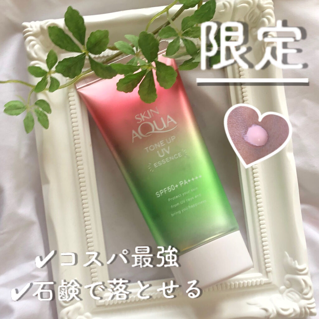 スキンアクア トーンアップUVエッセンス/スキンアクア/日焼け止めクリームを使ったクチコミ（1枚目）