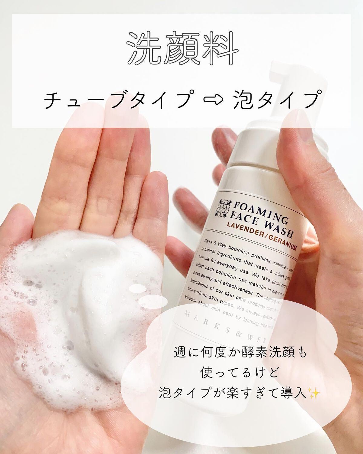 マイルドクレンジング オイル/ファンケル/オイルクレンジングを使ったクチコミ(3枚目)