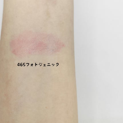 グロー プレイ テンダートーク リップ バーム/M・A・C/リップバームを使ったクチコミ(3枚目)