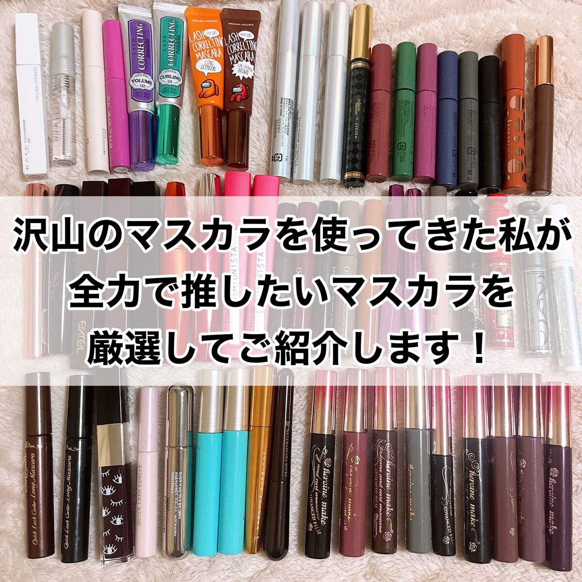 ロング&カールマスカラ アドバンストフィルム/ヒロインメイク/マスカラを使ったクチコミ(2枚目)