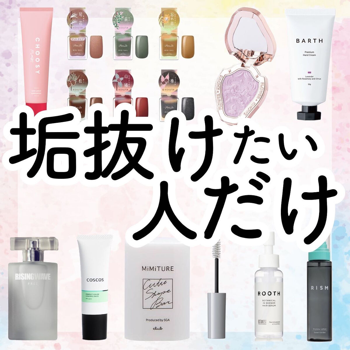 ミニネイル/パラドゥ/マニキュアを使ったクチコミ（1枚目）