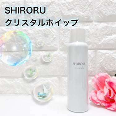 クリスタルホイップ/SHIRORU/泡洗顔を使ったクチコミ（1枚目）