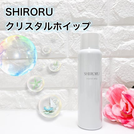 クリスタルホイップ/SHIRORU/泡洗顔を使ったクチコミ(1枚目)