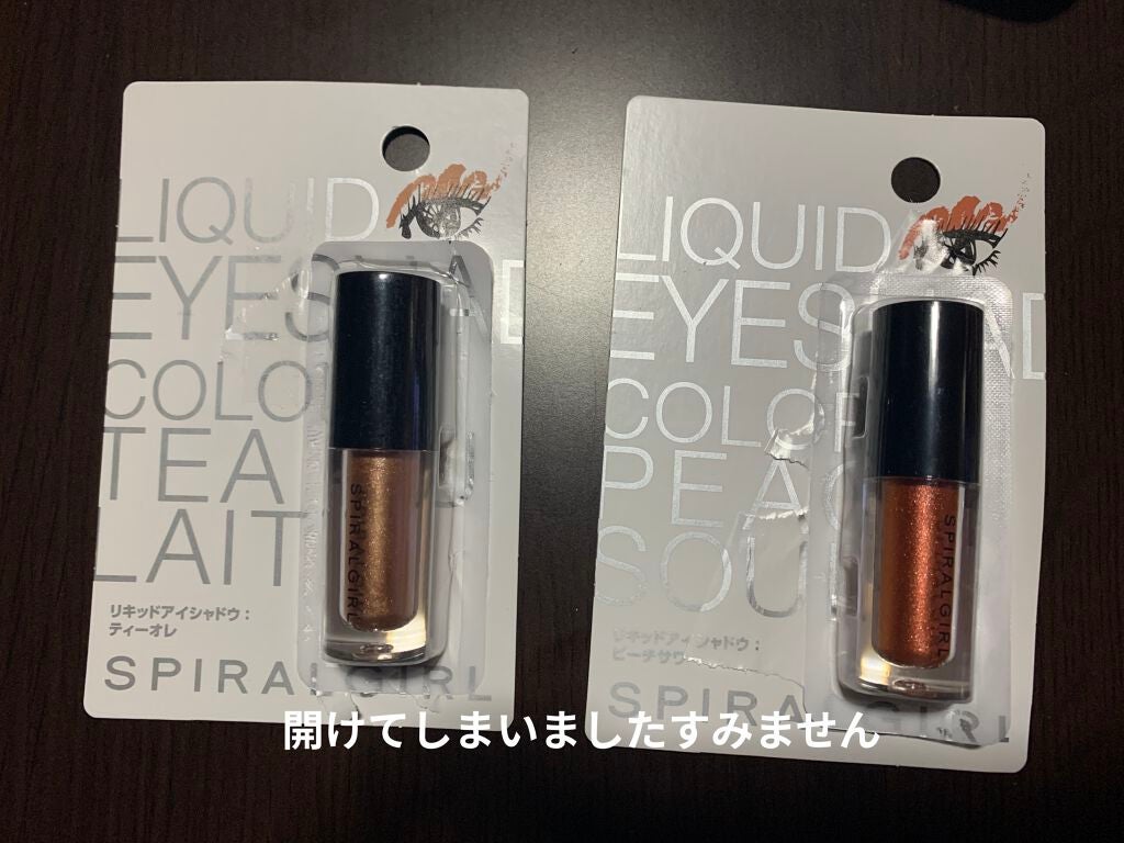 ピくみン on LIPS 「こんにちは!今回はまたまたDAISOさんのスパイラルガールリキ..」(1枚目)