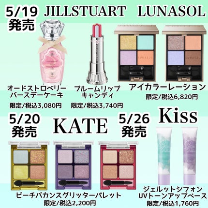 ジューシーピュアアイズ/キャンメイク/アイシャドウパレットを使ったクチコミ(4枚目)