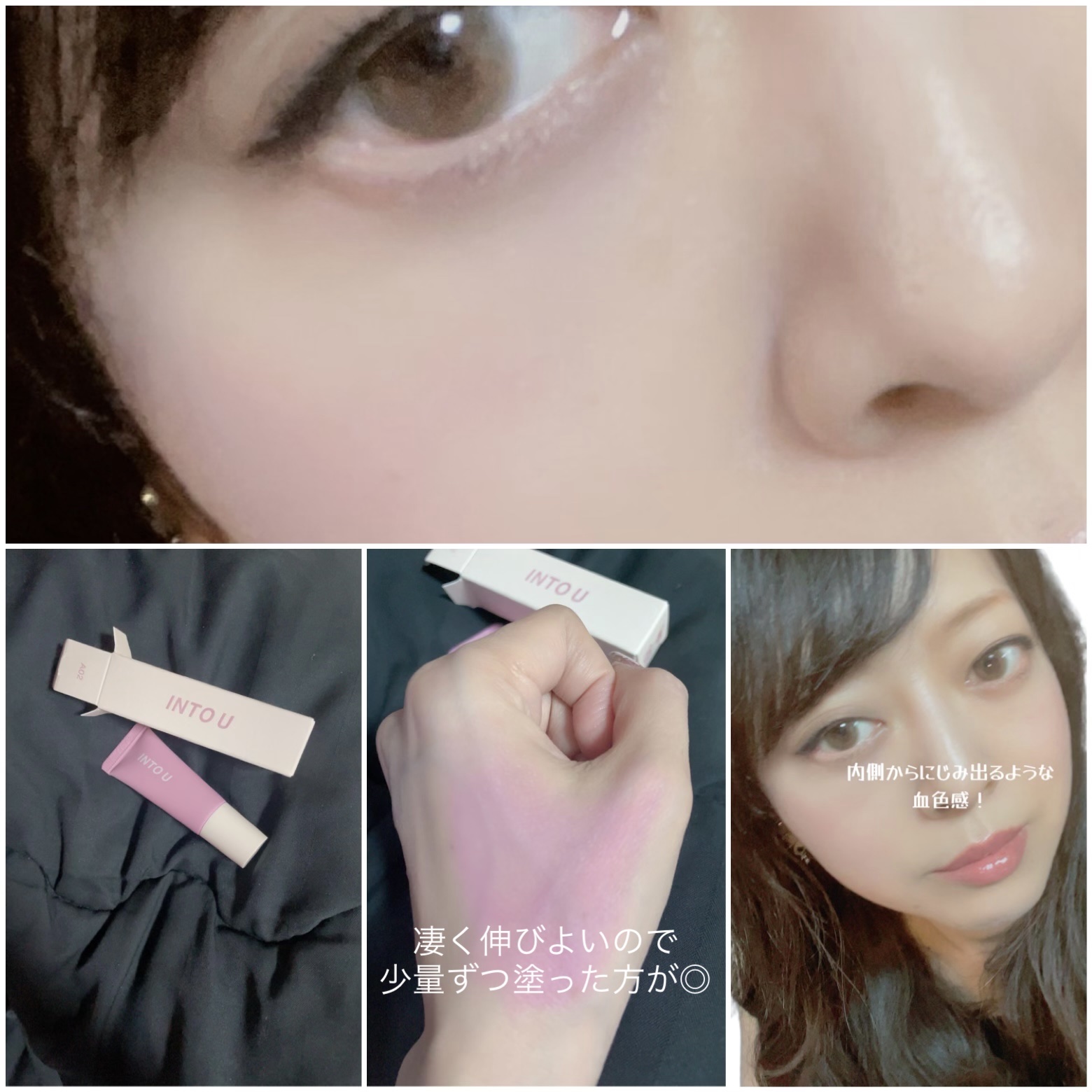 エアリーブラッシュ A02 ブルーベリーマシュマロ/INTO U/ジェル・クリームチークを使ったクチコミ（2枚目）