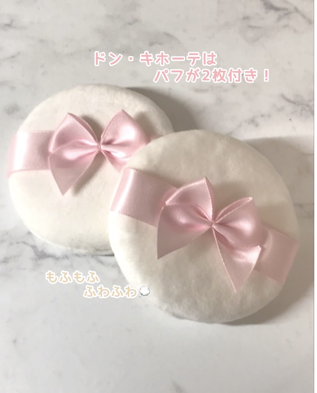 すっぴんパウダーB サクラシャボンの香り 2023/クラブ/フェイスパウダーを使ったクチコミ（2枚目）