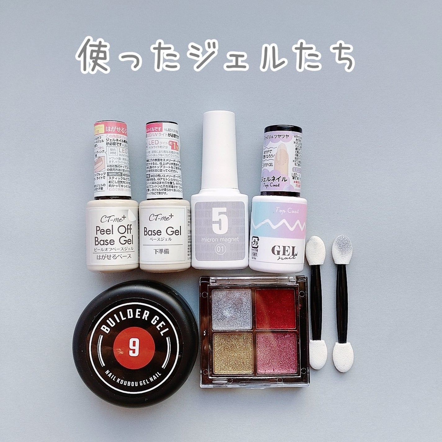 BRG ジェルネイル/DAISO/ジェルネイルを使ったクチコミ(4枚目)