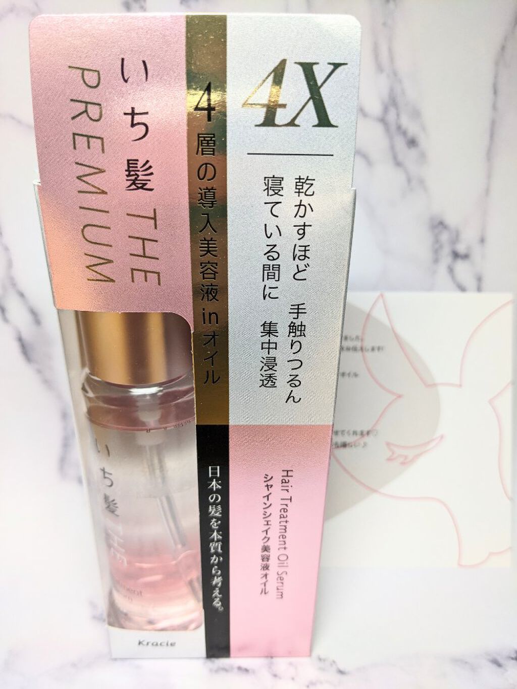 THE PREMIUM ４Xシャインシェイク美容液オイル/いち髪/ヘアオイルを使ったクチコミ（1枚目）