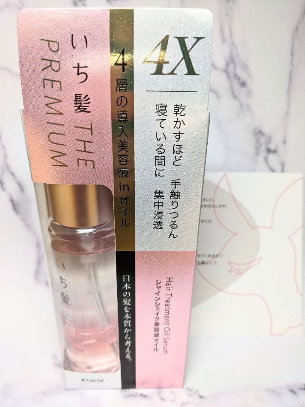 THE PREMIUM 4Xシャインシェイク美容液オイル/いち髪/ヘアオイルを使ったクチコミ(1枚目)