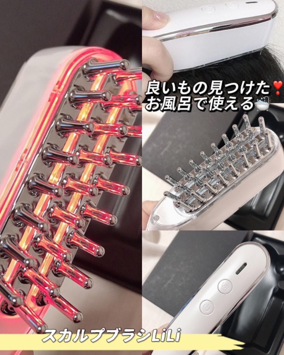 を使ったクチコミ（1枚目）