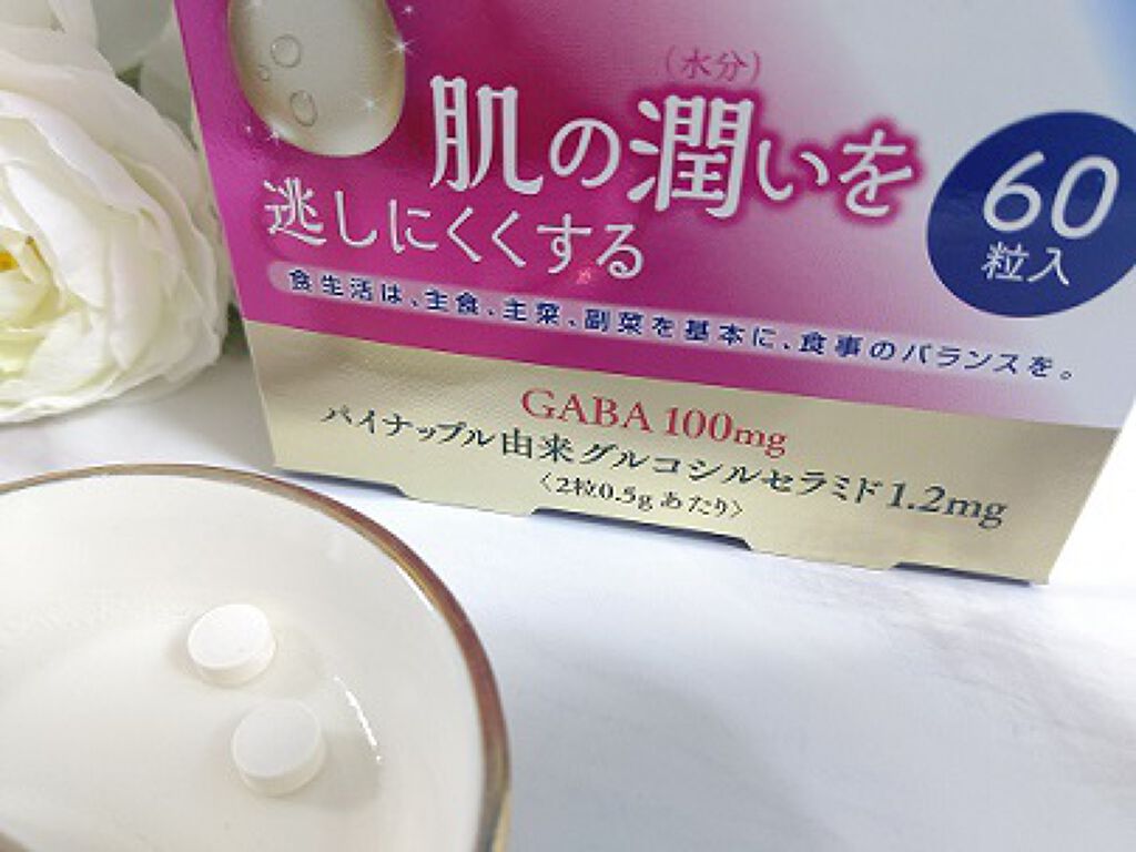 うるすやリッチ/うるすやリッチ/健康サプリメントを使ったクチコミ（2枚目）