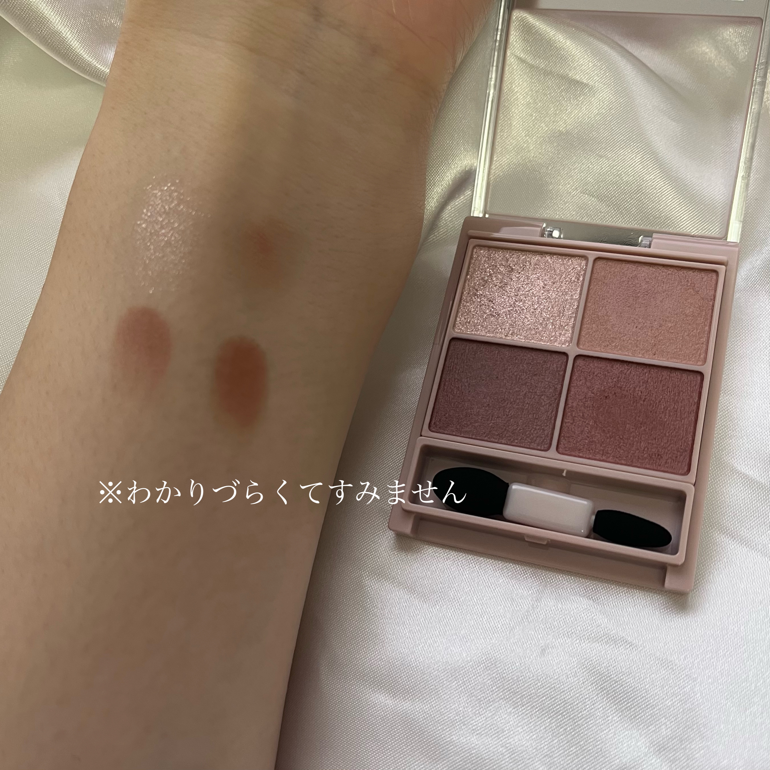 シルキースフレアイズ（マットタイプ）/キャンメイク/アイシャドウパレットを使ったクチコミ（3枚目）