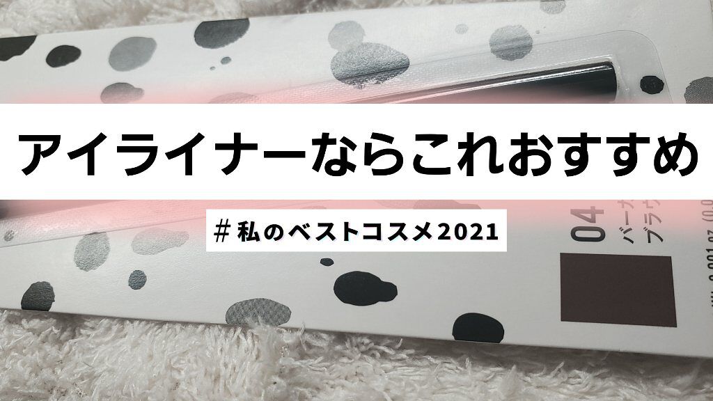 スリムスケッチアイブロウペンシル/U R GLAM/アイブロウペンシルを使ったクチコミ(1枚目)