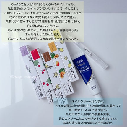 ビューティーチャージ ナイトスペリア/アトリックス/ハンドクリームを使ったクチコミ(2枚目)