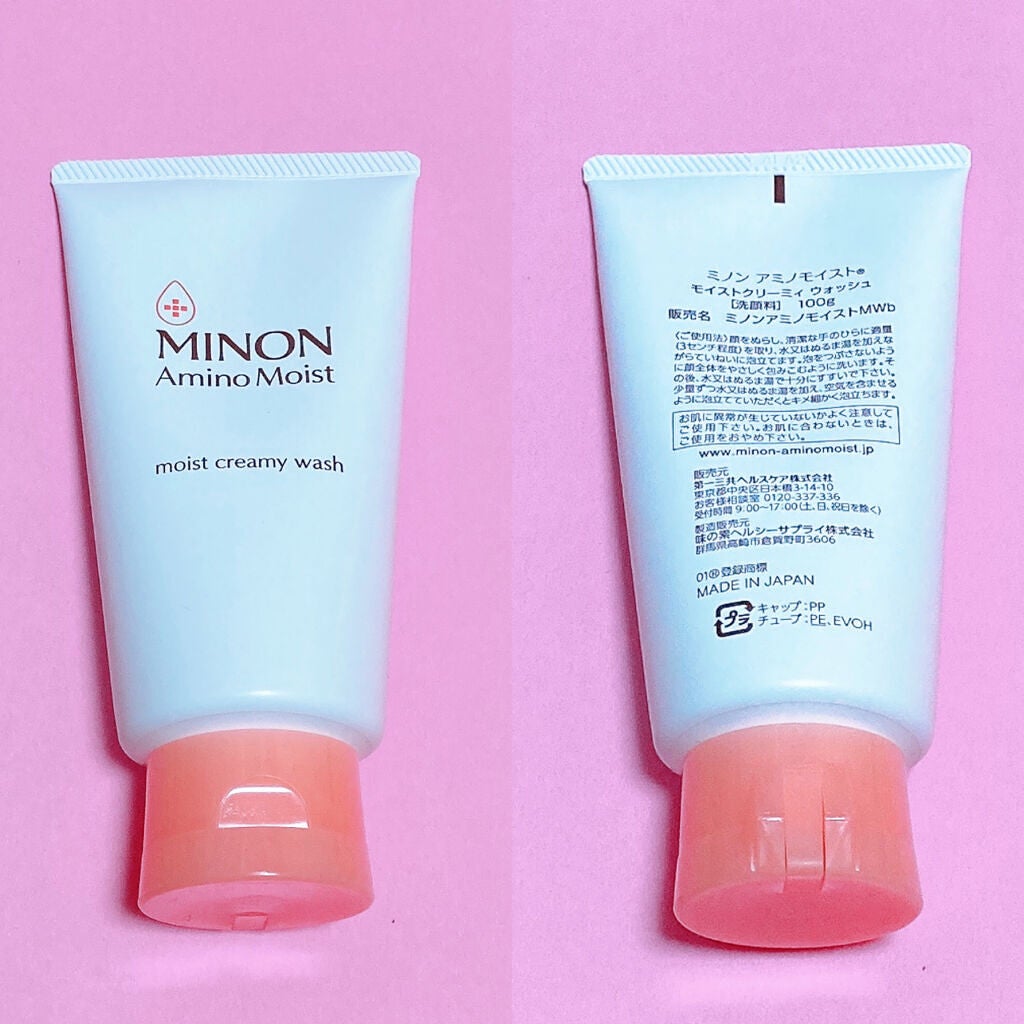 アミノモイスト モイストクリーミィ ウォッシュ/ミノン/洗顔フォームを使ったクチコミ(4枚目)