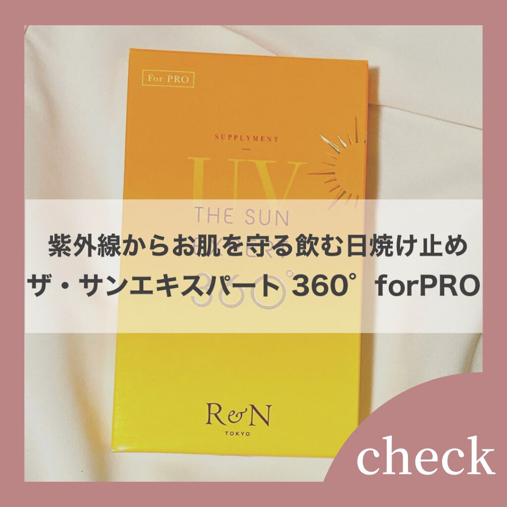 coco on LIPS 「ザ・サンエキスパート360°forPRO¥8,640(税込)日..」(1枚目)