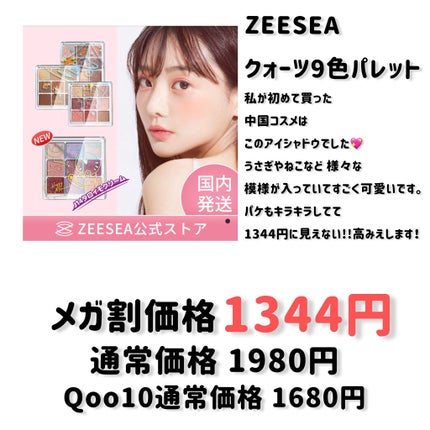 ジューシーラスティングティント/rom&nd/リップティントを使ったクチコミ(5枚目)