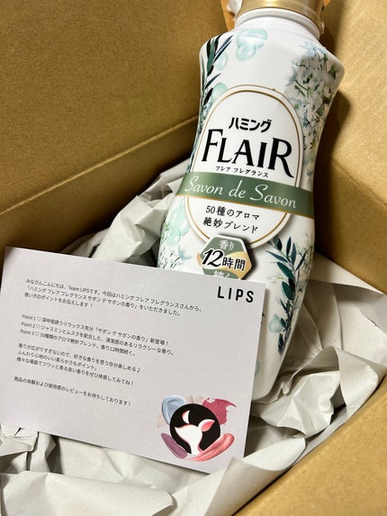 ハミング フレア フレグランス サボン デ サボンの香り/ハミングフレア/柔軟剤を使ったクチコミ(1枚目)