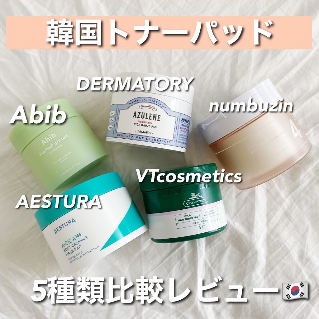 4番 毛穴ゼロたまご肌トナーパッド/numbuzin/トナーパッドを使ったクチコミ（1枚目）