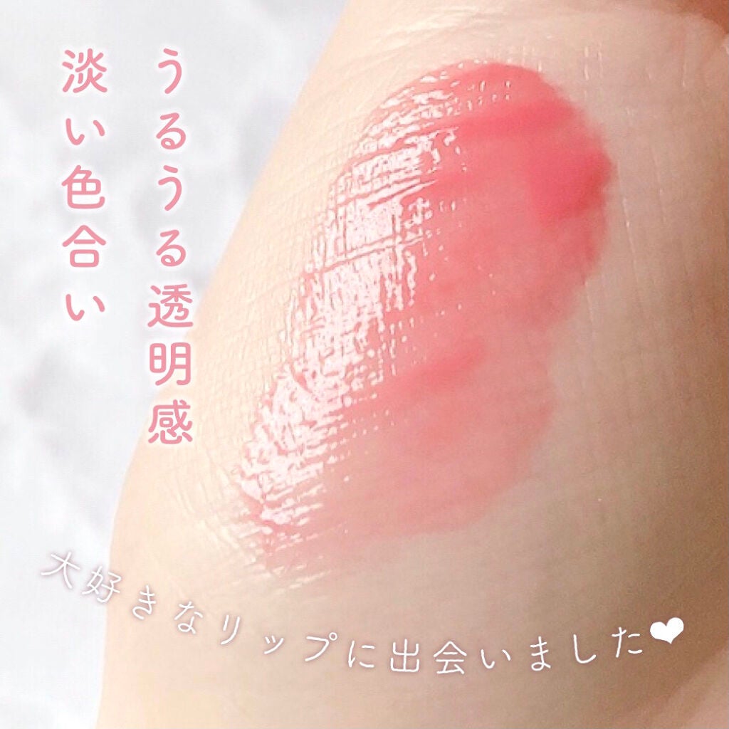 デューイ グロウ リップ ティント/NAMING./リップティントを使ったクチコミ(2枚目)