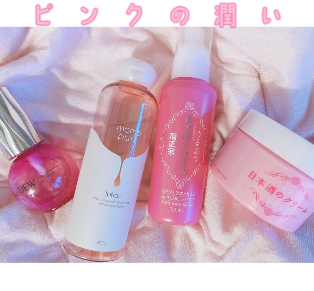 日本酒の美容液/菊正宗/美容液を使ったクチコミ(1枚目)