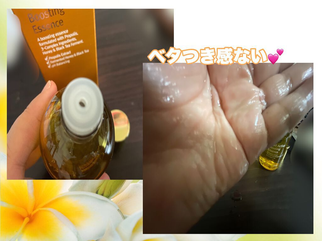 クアッドアクティブブースティングエッセンス/By Wishtrend/美容液を使ったクチコミ(2枚目)