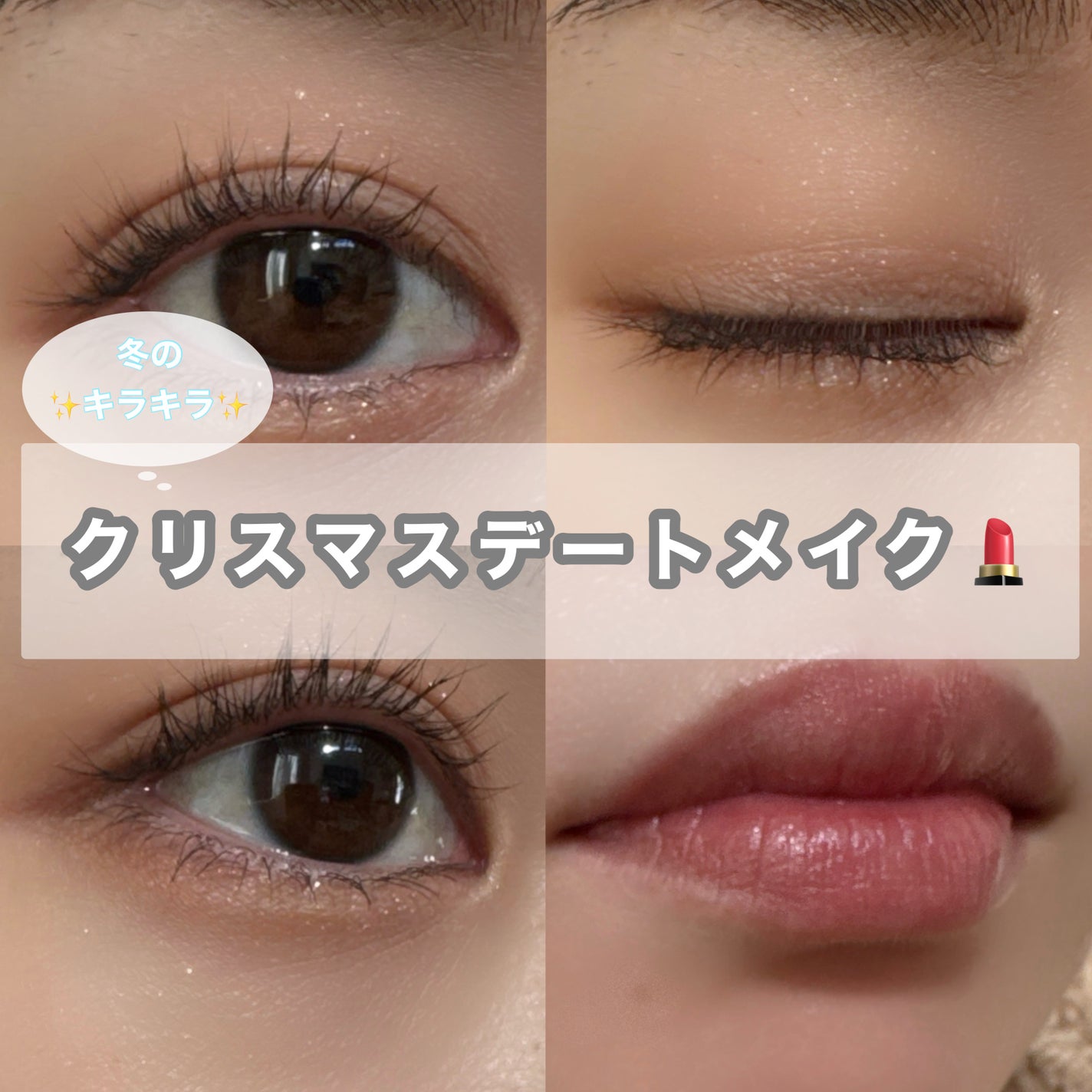 ベターザンアイズ ミニ/rom&nd/アイシャドウパレットを使ったクチコミ(1枚目)