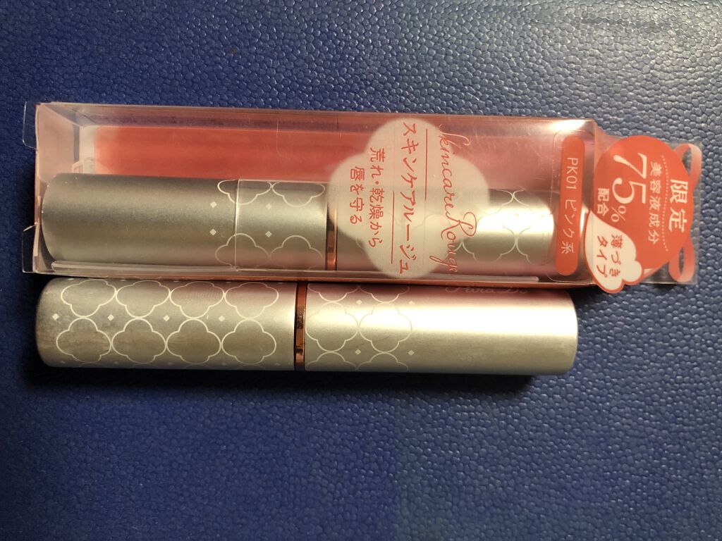 スキンケアルージュ/パラドゥ/口紅を使ったクチコミ（1枚目）