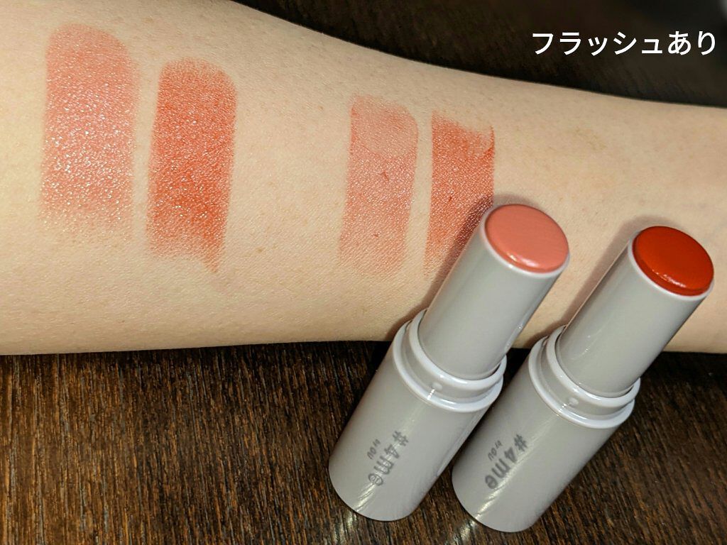 リップスティック/#4me by GU/口紅を使ったクチコミ（3枚目）