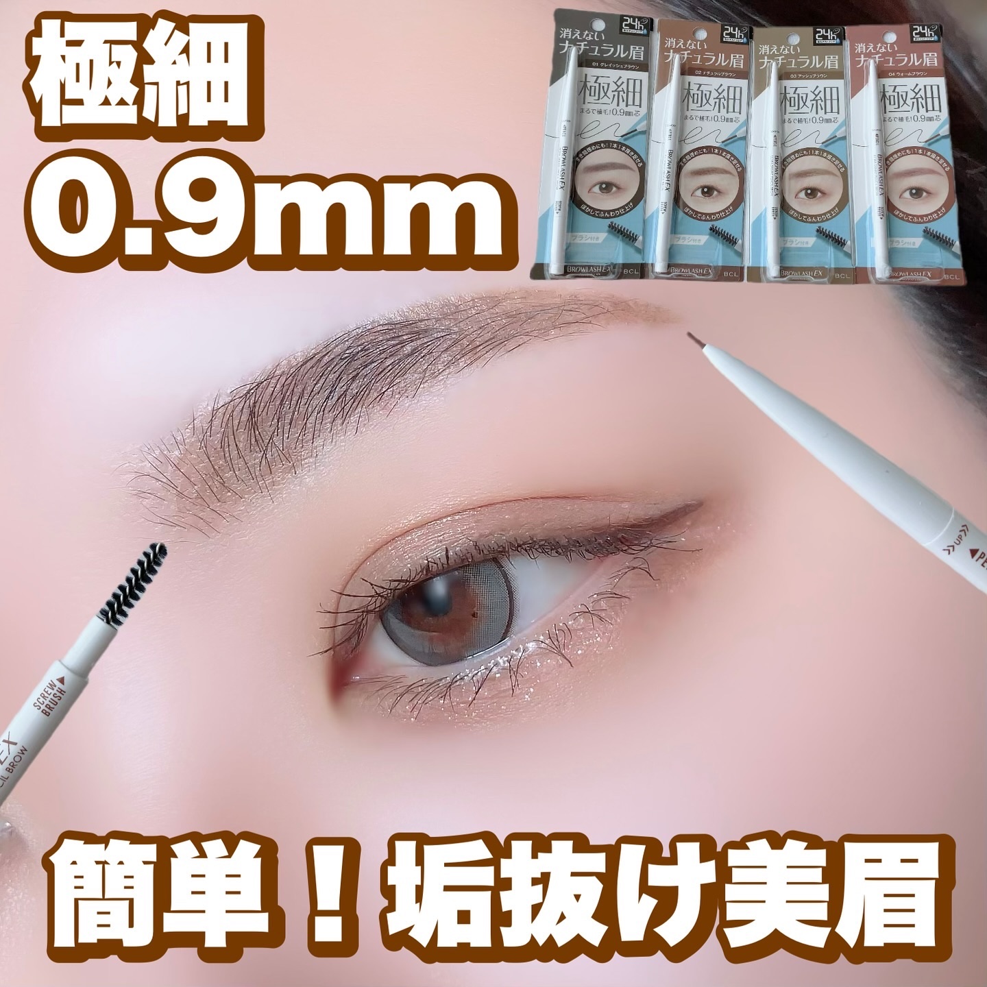 MFLアイラッシュカーラー/moitiful/ビューラーを使ったクチコミ（1枚目）