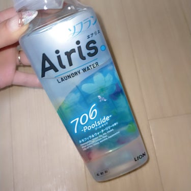 ソフラン Airis(エアリス) 706 プールサイドのクチコミ「洗濯中からピュアな香りが、そよ風のようにふわりとかろかやに香り立つ。 さらに、さらりとした肌触.....」（2枚目）