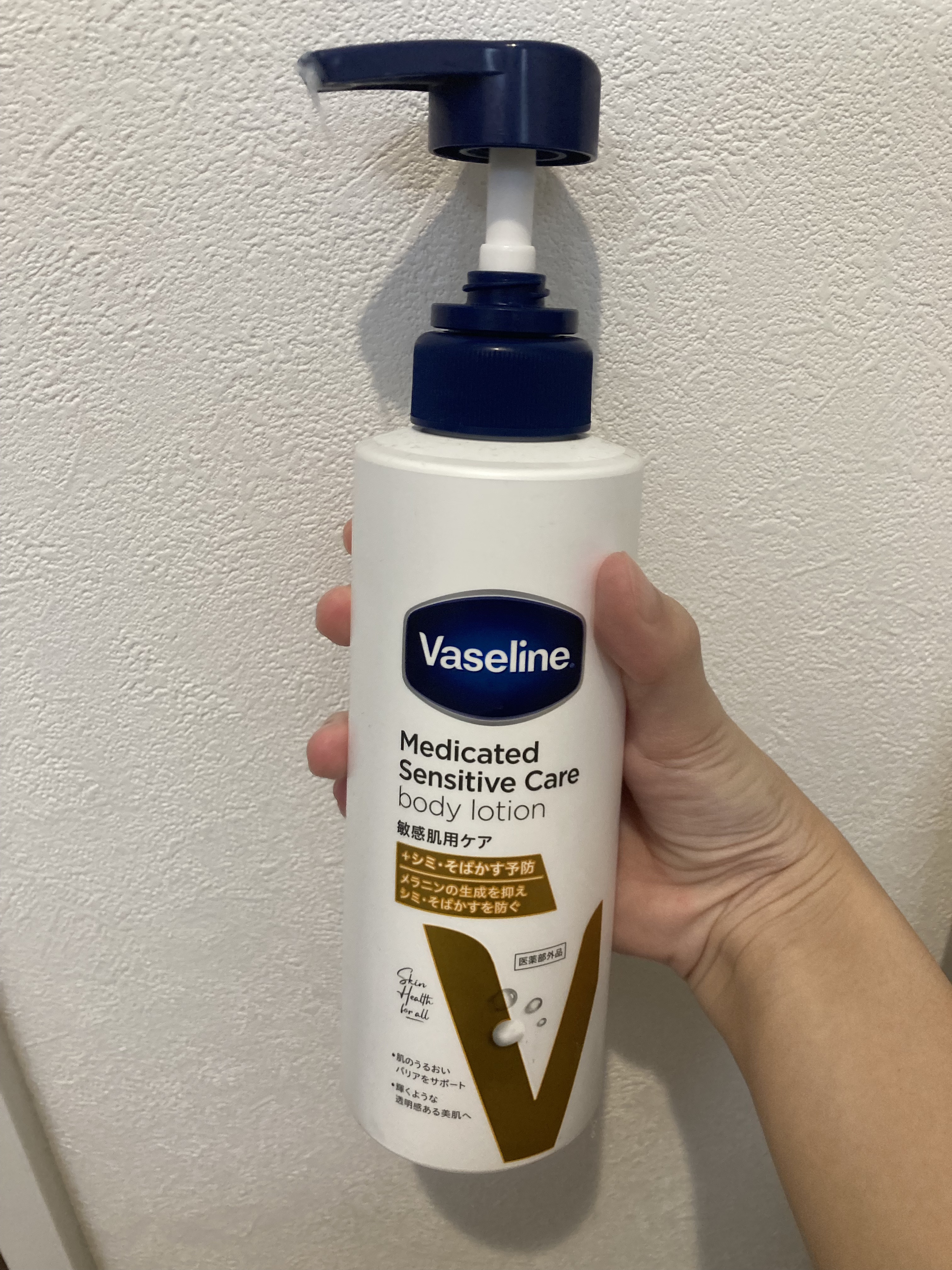 ヴァセリンドライスキンモイスチャーローション/ヴァセリン インテンシブ ケア/ボディローションを使ったクチコミ（1枚目）