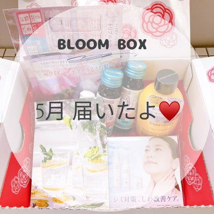 ブルーム ボックス/BLOOMBOX/その他を使ったクチコミ(1枚目)