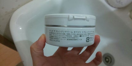 デュオ ザ クレンジングバーム ホワイトa/DUO/クレンジングバームを使ったクチコミ(2枚目)