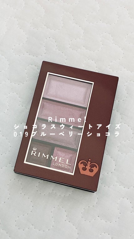 ショコラスウィート アイズ/リンメル ロンドン/アイシャドウパレットを使ったクチコミ(1枚目)