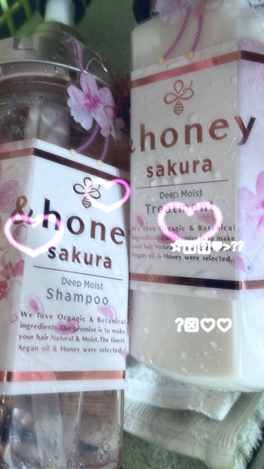 サクラ ディープモイスト シャンプー1.0/ヘアトリートメント2.0/&honey/シャンプー・コンディショナーを使ったクチコミ（1枚目）