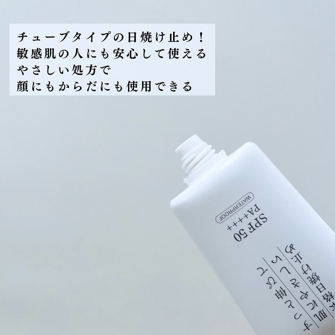 日焼け止めクリームPro/KuSu/日焼け止めクリームを使ったクチコミ(3枚目)