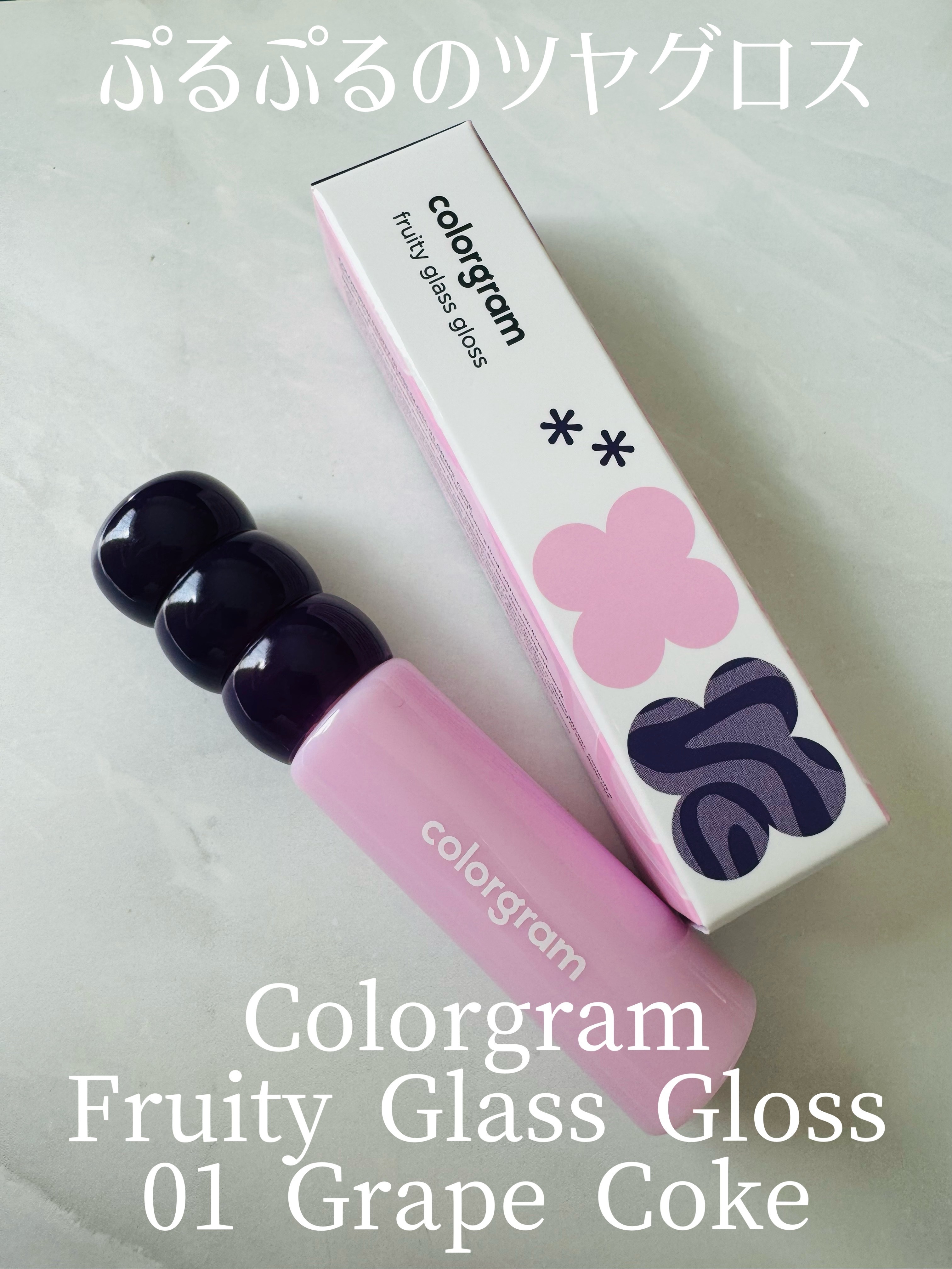 タンフルグラスティント/Colorgram/リップティントを使ったクチコミ（1枚目）