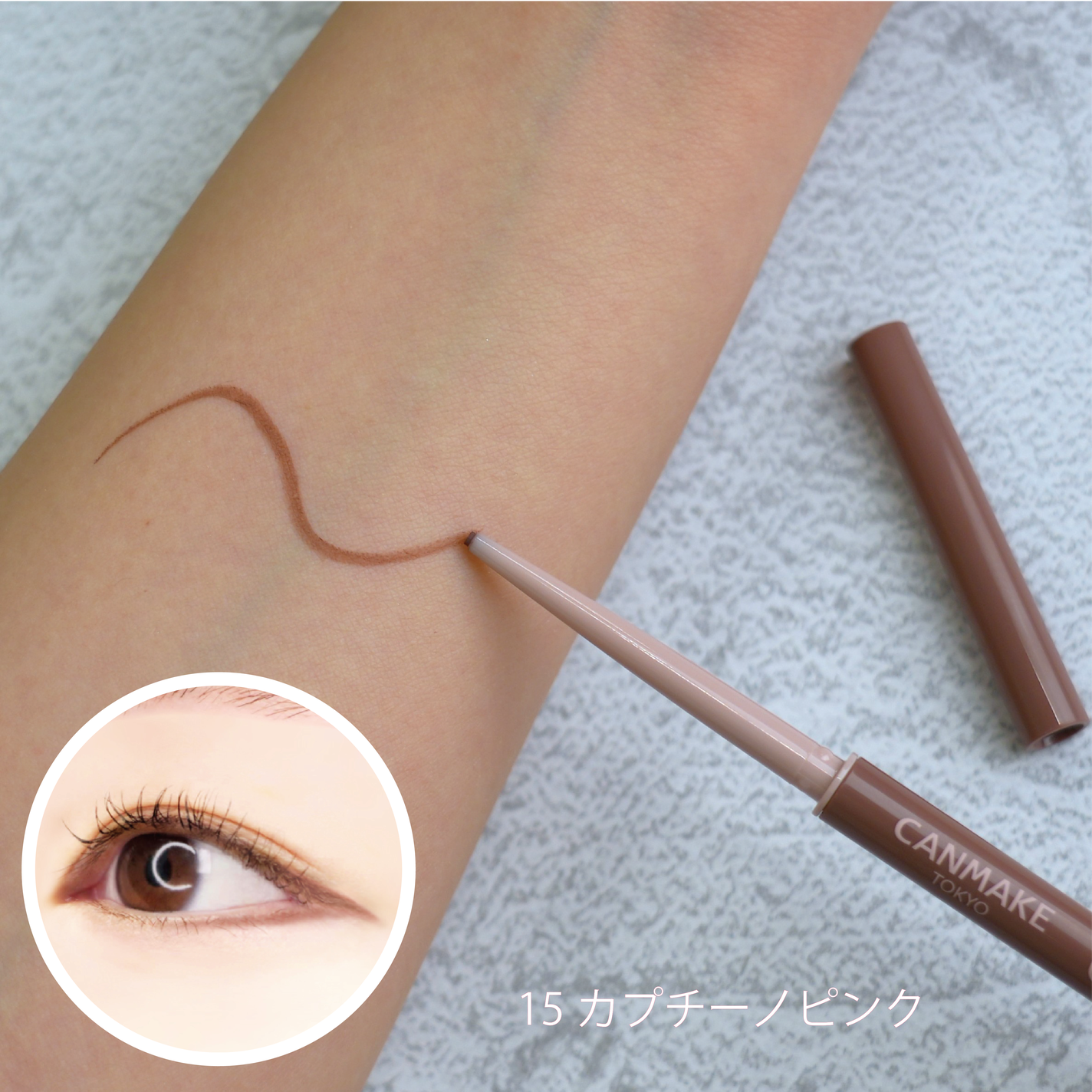 適当な価格 公式】キャンメイク on 「とろけるような描き心地 LIPS 口紅
