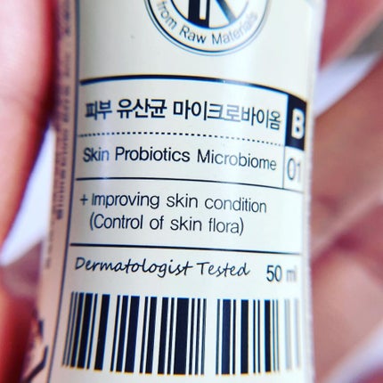 ぴぴ on LIPS 「𝐅𝐨𝐫𝐦𝐮𝐥𝐚𝐊▷マイクロバイオーム✔️皮膚由来乳酸菌培養..」(6枚目)